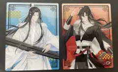 魔道祖師【藍忘機・魏無羨】タワレコポップアップ　アクリルカードセット