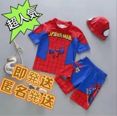 超人気在庫一掃セール 110cmスパイダーマン デザインの子供用水着 3点セット