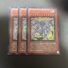 2026年最新】スラッシュバスターの人気アイテム - メルカリ