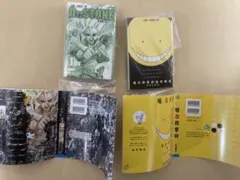 豆ガシャ本 「週刊少年ジャンプ ジャンプコミックスコレクション」04 •「2種