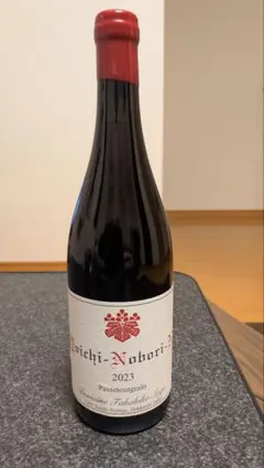 2026年最新】ドメーヌタカヒコの人気アイテム - メルカリ