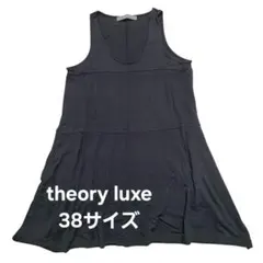 【theory luxe】 ノースリーブ チュニック 38サイズのサムネイル
