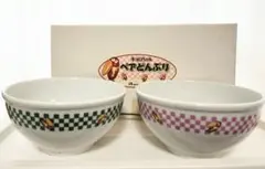 キョロちゃん 丼 2個セット 陶器製 モリナガセイカ/非売品