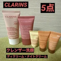 CLARINSクラランス　ディクリーム・ナイトクリーム・クレンザー洗顔　5点のサムネイル