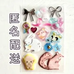 【匿名配送】シールおすそわけセット ②