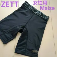 ZETT パッド付きスライディングパンツ