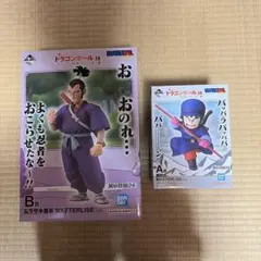 一番くじ ドラゴンボールEX A賞 孫悟空 B賞 ムラサキ曹長