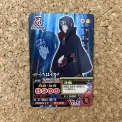 うちは イタチ NARUTO 疾風伝 究極任務 ナルティメット ミッション