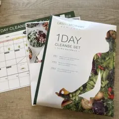 GREEN BROTHERS 1DAY CLEANSE SET 1セットのサムネイル