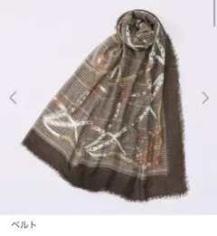 ティエドゥール 内モンゴル産 アルバスカシミヤ１００％ ふんわりエアリーストール