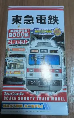 【未開封】Bトレインショーティー 東京交通局 4種セット 未開封】Bトレインショーティー 東京交通局 4種セット 未開封】Bトレイン