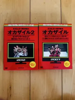 2026年最新】オカザイルの人気アイテム - メルカリ