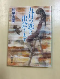 Item thumbnail for item d22542ec-40df-4e8c-a3af-1065a138a406