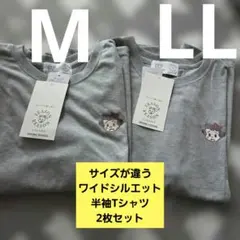 レディース半袖Tシャツ 2枚【M】【LL 】OSAMU GOODSコラボかわいいのサムネイル