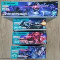 HG （GQ） ザク / シャア専用ザク / 軍警ザク / リックドム
