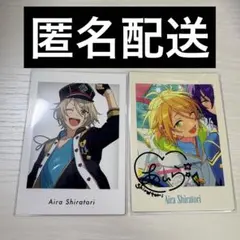 あんスタ 10周年 ぱしゃっつ 特典　藍良