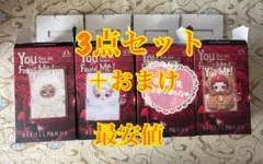 3点　skullpanda you found me ぬいぐるみペンダント