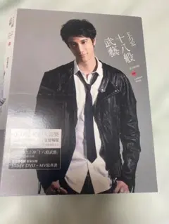 王力宏 ワン・リーホン Wang Lee-hom The only one 王力宏 ワン・リーホン Wang Lee-hom The only one - メルカリ