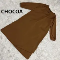 CHOCOA チョコア　マタニティー　ワンピース　ブラウンのサムネイル