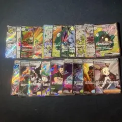 ポケモンカード sr ssr まとめ売り 20枚