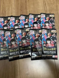 新たなる皇帝10パック