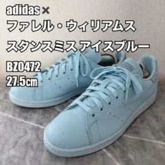 美品★adidas ファレル・ウィリアムス スタンスミス 27.5cm
