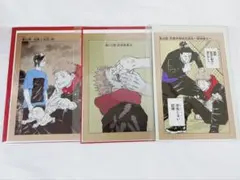 呪術廻戦 扉絵ポストカードコレクション 虎杖悠仁