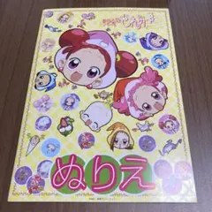 Item thumbnail for item 56c45db6-7d26-4ff2-a292-017cf9b3ad16