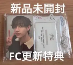 Stray Kids アクリルスタンド FC 更新特典 継続 トレカ スキズ