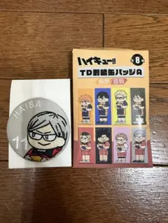 ハイキュー‼︎ 灰羽リエーフ　缶バッジ