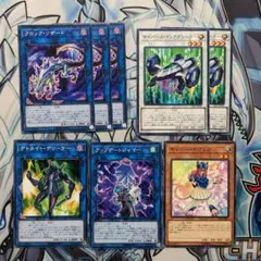 遊戯王　サイバース族　デッキパーツ