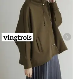 新品未使用タグ付　バントロア　ブルゾン　軽アウター　ダンボール　ドルマンスリーブ