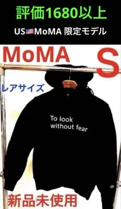 ◼️新品未使用Ｓ◼️MoMA◼️限定◼️Wolfgang Tillmans◼️チャンピオン