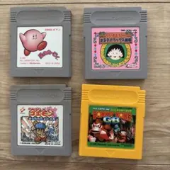 ゲームボーイ ソフト 4本セット