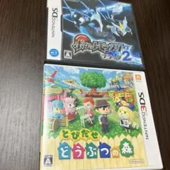 カ*ン様 ポケットモンスター ブラック2 とびだせ どうぶつの森 セットのサムネイル