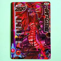 2025年最新】クロスブレイド りゅうおうの人気アイテム - メルカリ