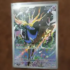 ゼルネアス AR MEGA 拡張パック ニンジャスピナー 089/083