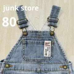 JUNK STORE ジャンクストア　デニム　ショートオーバーオール　80cm