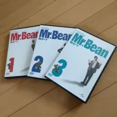 Mr.Bean DVD 全3巻セット Mr.Bean DVD 3巻セット ミスタービーン - メルカリ