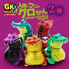 2026年最新】カゲマルデザインの人気アイテム - メルカリ