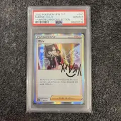 2026年最新】psa10 マリィの練習の人気アイテム - メルカリ