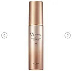 マリコール ヌーヴェル ジュネスダブル 50ml アンチエイジング