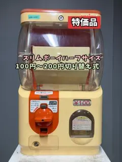 2026年最新】YUjIN スリムボーイの人気アイテム - メルカリ