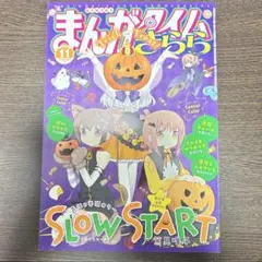 Item thumbnail for item 0cf272dc-3cce-431e-9d39-f259052110d5