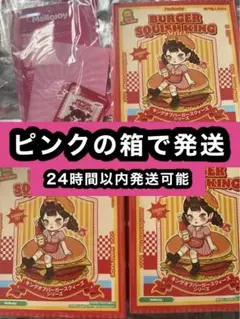 2026年最新】mellojoyキングオブバーガー未開封の人気アイテム - メルカリ