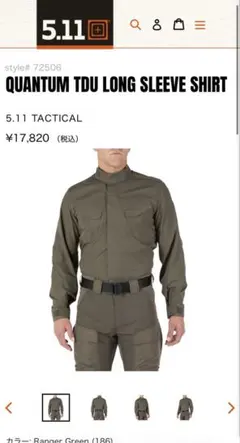 5.11 Tactical Quantum TDU Long Sleeveのサムネイル