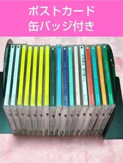 乃木坂46 CDセット 17枚 ポストカード、缶バッジ付き