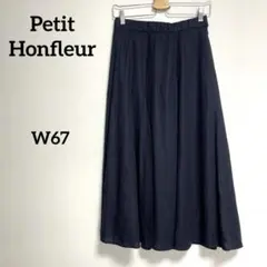 Petit Honfleurプチオンフルール　フレアスカート　麻混　紺色　W67のサムネイル