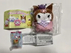 バスケットおくるみマスコット クロミ パッケージミニチュアコレクション キティ