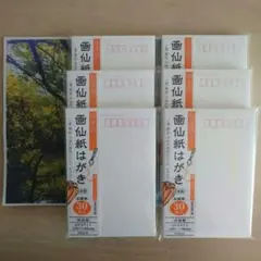 Item thumbnail for item 64312c7e-d8a2-49a2-aeac-5f73c2fa37b2